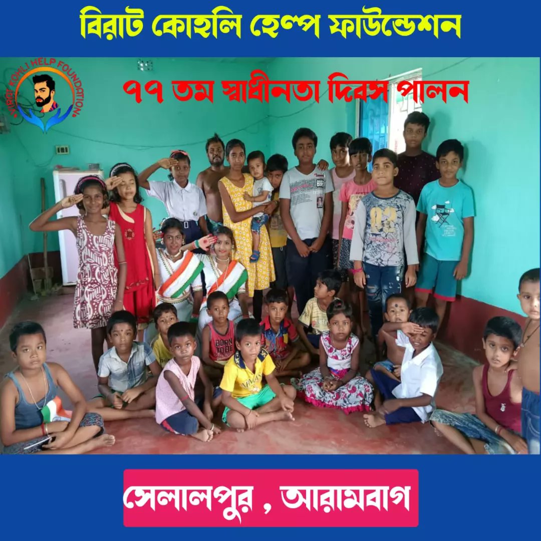 HelpVirat's tweet image. Happy Independence Day to all🧡⚪💚
We are celebrating 77th Independence day with the help of so many sweet children ❤❤