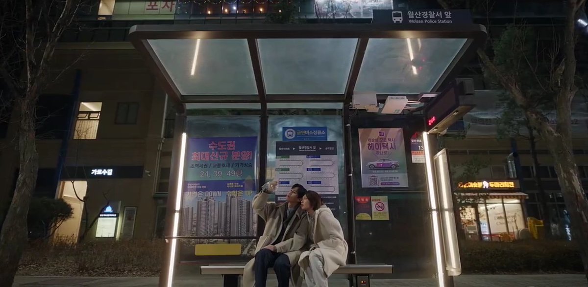 jieunlostsister's tweet photo. guyssss come on just go on date 🥹🥹🥹

#NotOthers #NotOthersEp9 https://t.co/KLtZRMGnDQ