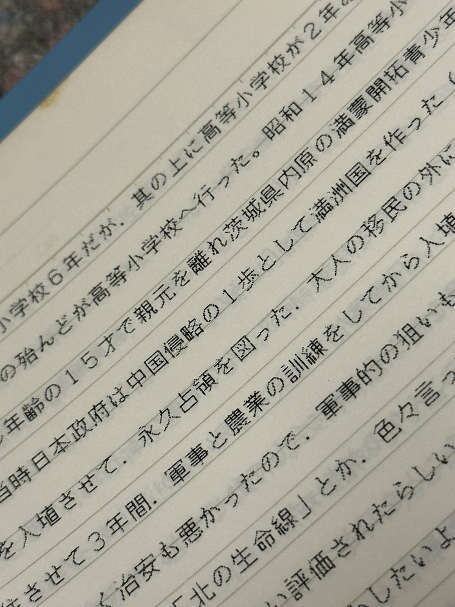 大倉智之 (@tomoyuki_okura) / Posts / X