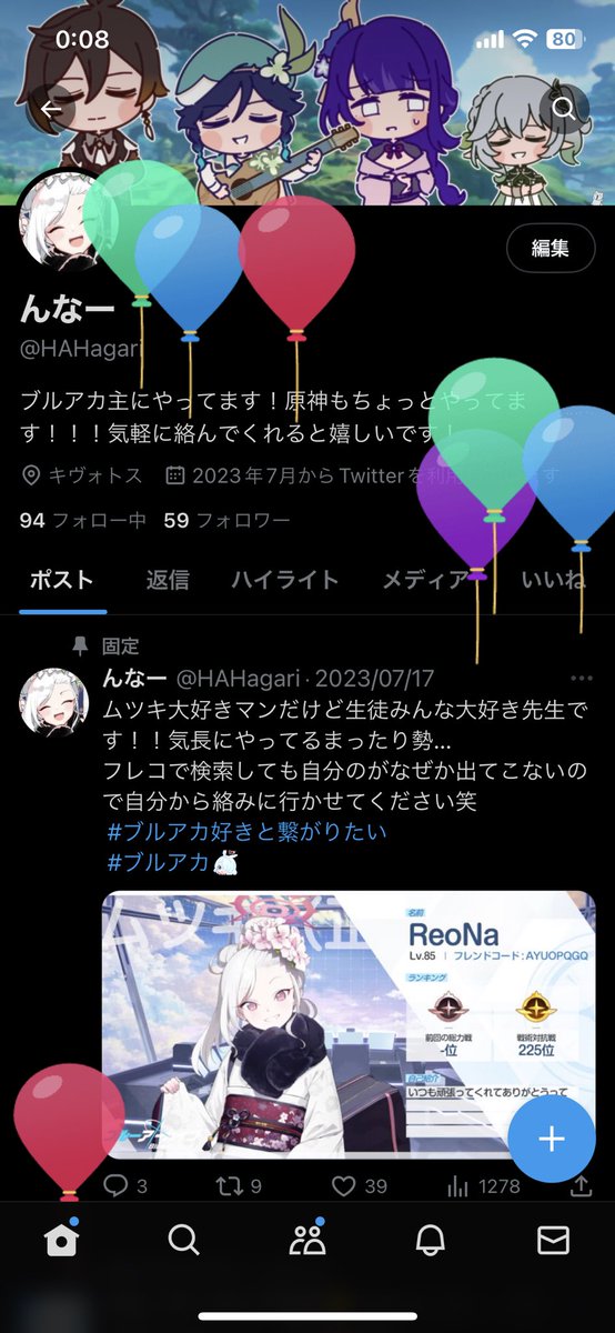 HAHagari's tweet photo. 産まれました👶
これからもフォロワーさん、絡んでくれる皆さんよろしくね！ https://t.co/EvuBmVQqlk