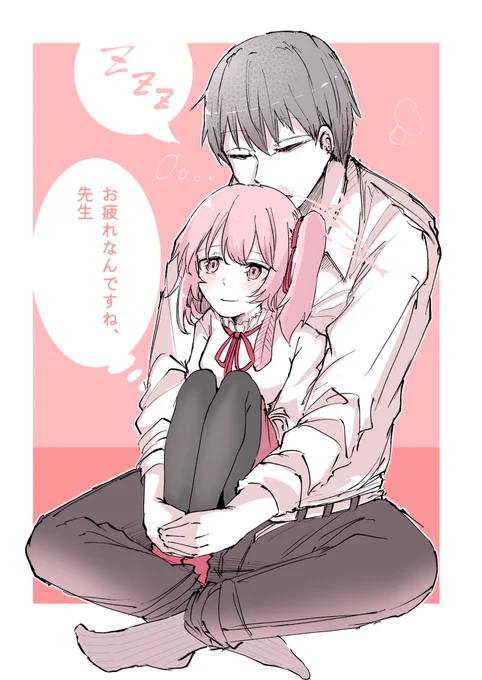 セリナさん… 