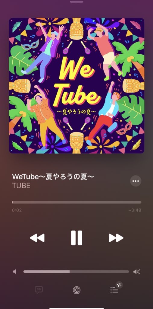 mMXu64ZyCBwq3JJ's tweet photo. ゲット!!!!!
#TUBE
#WeTube https://t.co/JzxAfem3T2