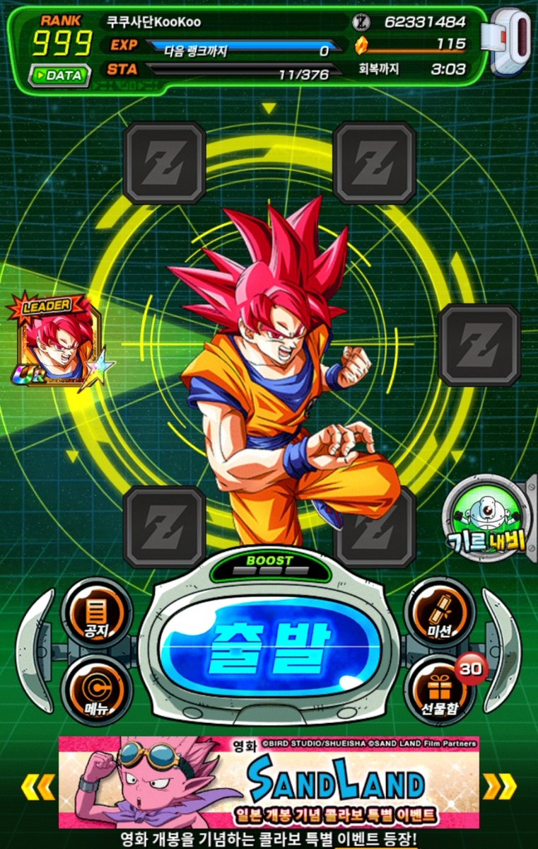 kookoods's tweet photo. I recruit friends in DokkanBattle (GLO)🤝🌟🤝
We are considering a maximum of 5 people. I would like to ask for recommendations from many friends around me and introductions from many Friends.  🙇‍♂️🙆‍♂️🙇‍♂️

We ask for a lot of exchanges. 🙇‍♂️

#Dokkan #DokkanBattle
#DokkanBattleGlobal https://t.co/sxC94ZAvdJ