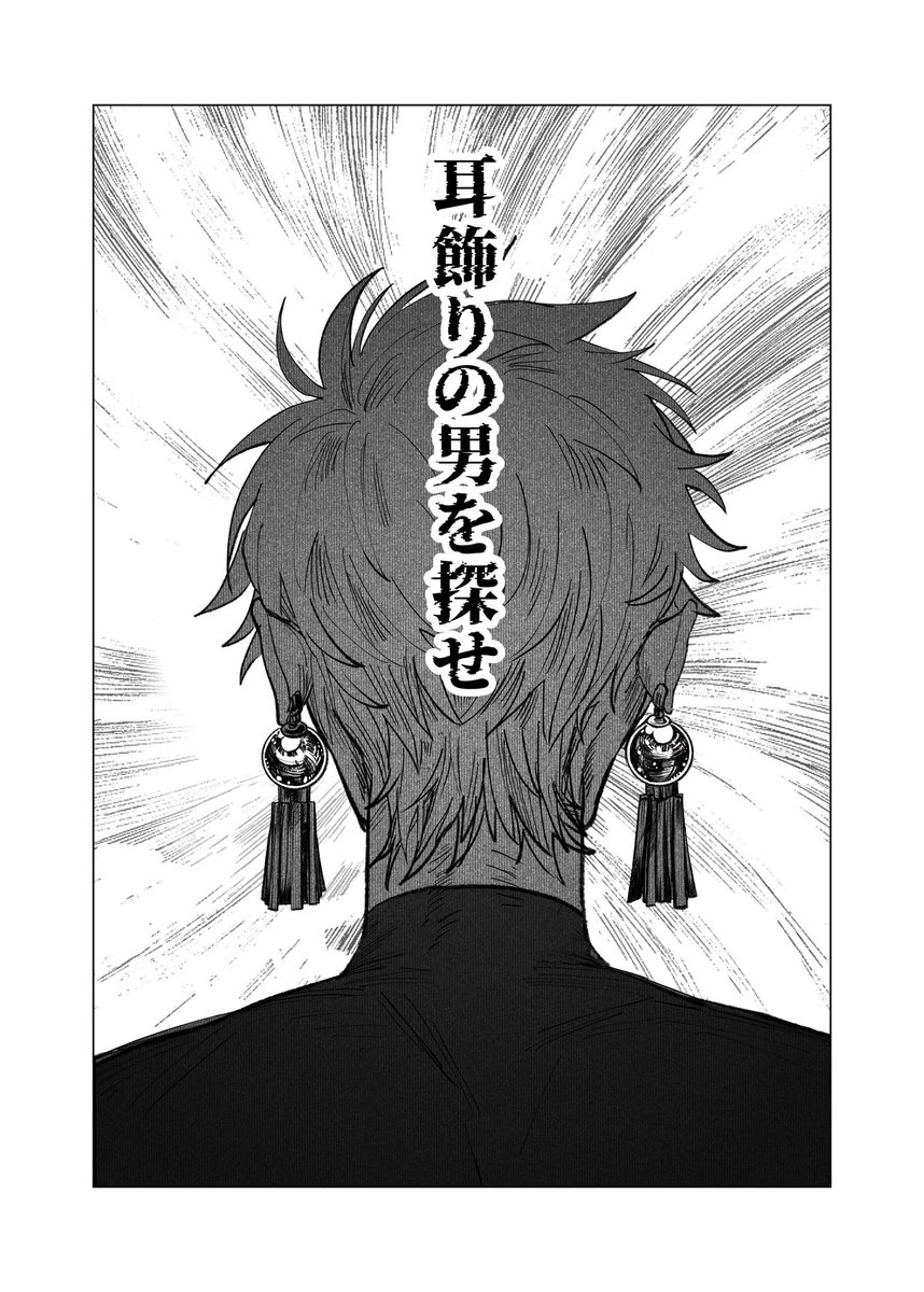 巳也クンの後頭部 