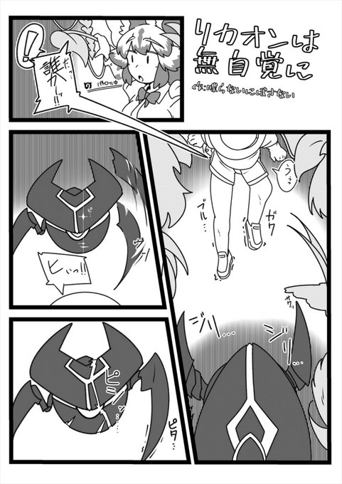 去年の精通合同2の方に載せて頂いた2ページの漫画っぽいやつです!
もう1年ってのが流石に震えます 