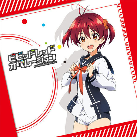 Japan_IP_Studio's tweet photo. HBD, Akane!!
("VIVIDRED OPERATION"Isshiki Akane)
(「ビビッドレッド・オペレーション」一色 あかね)
#IsshikiAkane #VIVIDREDOPERATION #Anitwt #Anibirthday #一色あかね生誕祭2023 #一色あかね生誕祭 https://t.co/HPZn8zYhEZ
