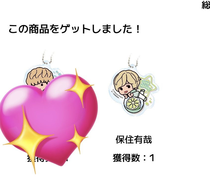yukata_____ya's tweet photo. 【交換】Kiramune ガシャポン オンライン カプセル  アクリルチャーム Vol.1 Vol.2
(敬称略)

讓：保住×5, 上村×2, 堀江×1

求：代永＞＞江口, 木村＞＞岡本×1

長期のお取引になりますので、その面をご理解頂ける方でお願いします。

検索からも気軽にお声がけ下さい https://t.co/TmkfAhnEpC