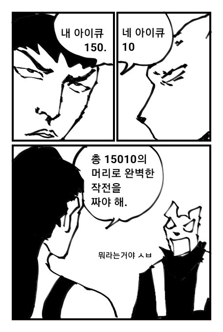 Rakel_bf's tweet photo. 버너랑 로이 https://t.co/Lrwc9RzREN