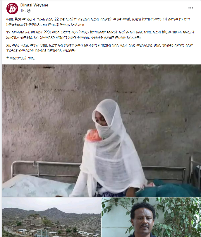 IrobAnina's tweet photo. More than 22 women of the #Irob ethnic group have been raped and 14 civilians have been kidnapped by the army of dictator Isaiah in recent days alone, the East Tigray Regional Administration said.

The Chief Administrator of the region, Shishay Meresa, told VOA that the #Eritrean army has intensified its atrocities against the people of Irob and is committing similar atrocities in #Golomkeda and #Zalanbessa.

The invading Eritrean army is also engaged in changing the identity of the people of Irob, he said, adding that the Pretoria peace agreement should be fully implemented to end the suffering of the people.

#EritreaOutOfTigray #Justice4Tigray @UN_HRC @PMEthiopia @reda_getachew @_AfricanUnion  @MikeHammerUSA @EUSR_Weber @SecBlinken @JosepBorrellF @StateDept @eu_eeas @CanadaFP @FCDOGovUK