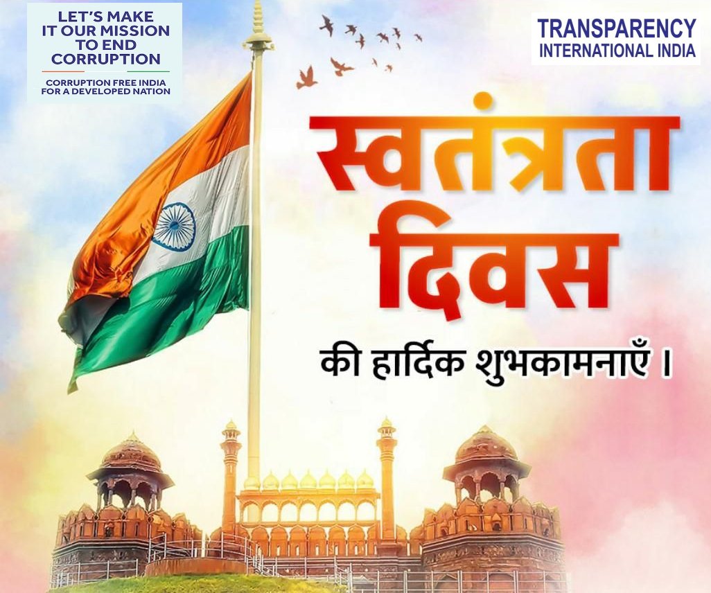 Celebrating the 77th Independence Day with joy, pride and let's make #India #Corruption_Free