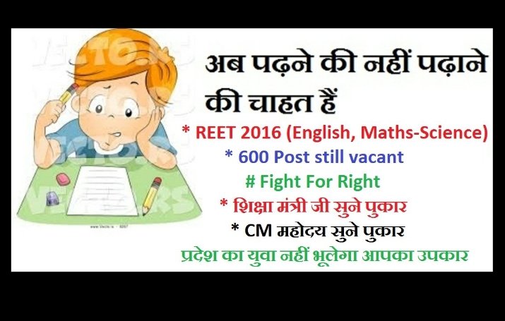 <a href="/NareshM1984/">Naresh Sir 2016</a> <a href="/ashokgehlot51/">Ashok Gehlot</a> <a href="/DrBDKallaINC/">Dr. Bulaki Das Kalla</a> <a href="/GovindDotasra/">Govind Singh Dotasra</a> <a href="/RahulGandhi/">Rahul Gandhi</a> <a href="/RajCMO/">CMO Rajasthan</a> <a href="/pantlp/">LP Pant</a> <a href="/zeerajasthan_/">ZEE Rajasthan</a> #REET_2016_भर्ती_पूरी_करो