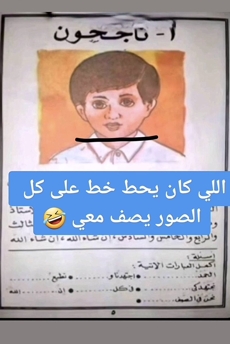 ☜ الجوكر ☔️ tweet media