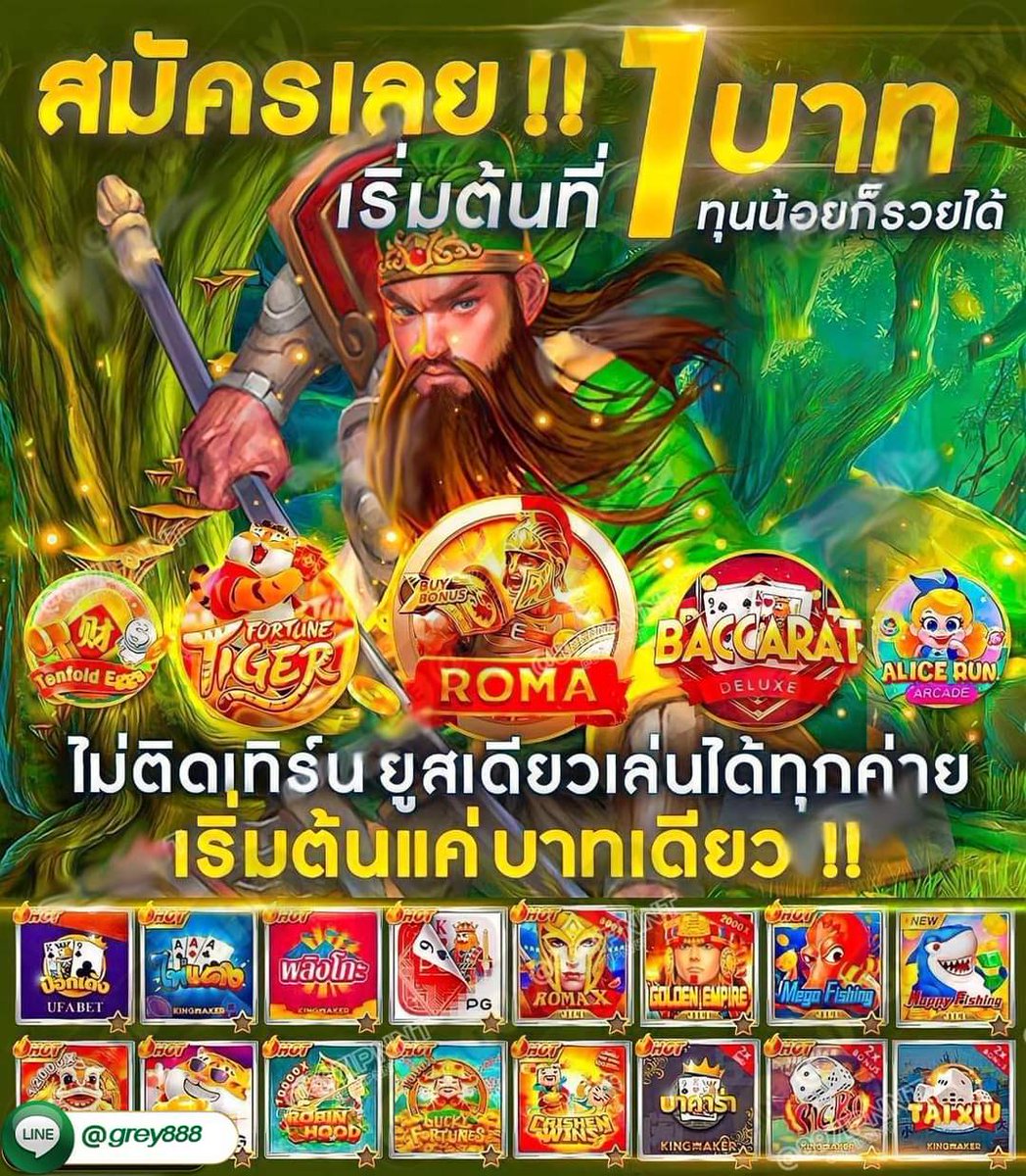 OkkonOneoo39786's tweet photo. 📌สมัครปุ๊บรับยูสเซอร์ฟรีทันที 
🍋แตกโหดโคตรมัน บอกเลยห้ามพลาด🍋

🥨ช่วงเวลาสล็อตแตกบ่อย🥨
🍅กลางวัน 𝟏𝟓.𝟎𝟎 น. - 𝟏𝟕.𝟑𝟎 น.
🍅กลางคืน 𝟏𝟗.𝟎𝟎 น. - 𝟐𝟐.𝟑𝟎 น

🎈 สมัครเองคลิ๊ก : https://t.co/5s5WXj0vpZ หรือ  @bjo88 มี @ นำหน้า

#ZEROBASEONE #อั้มพัชราภา #ชูวิทย์ #แสนสิริ https://t.co/2qE5zeogZY