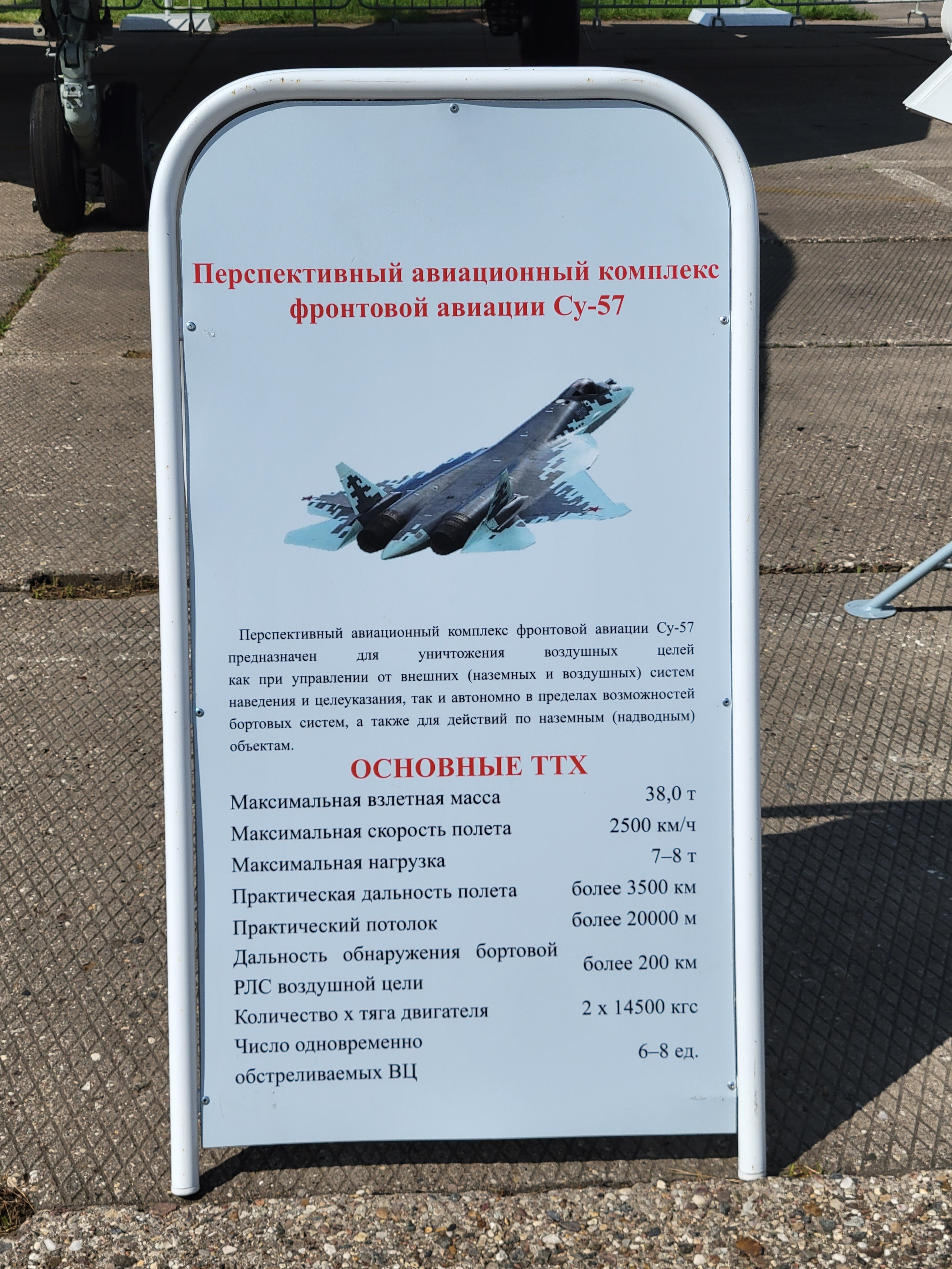 Su-57 Stealth Fighter: News #8 - Page 26 F3lSl1VWAAA4QyS?format=jpg&name=4096x4096