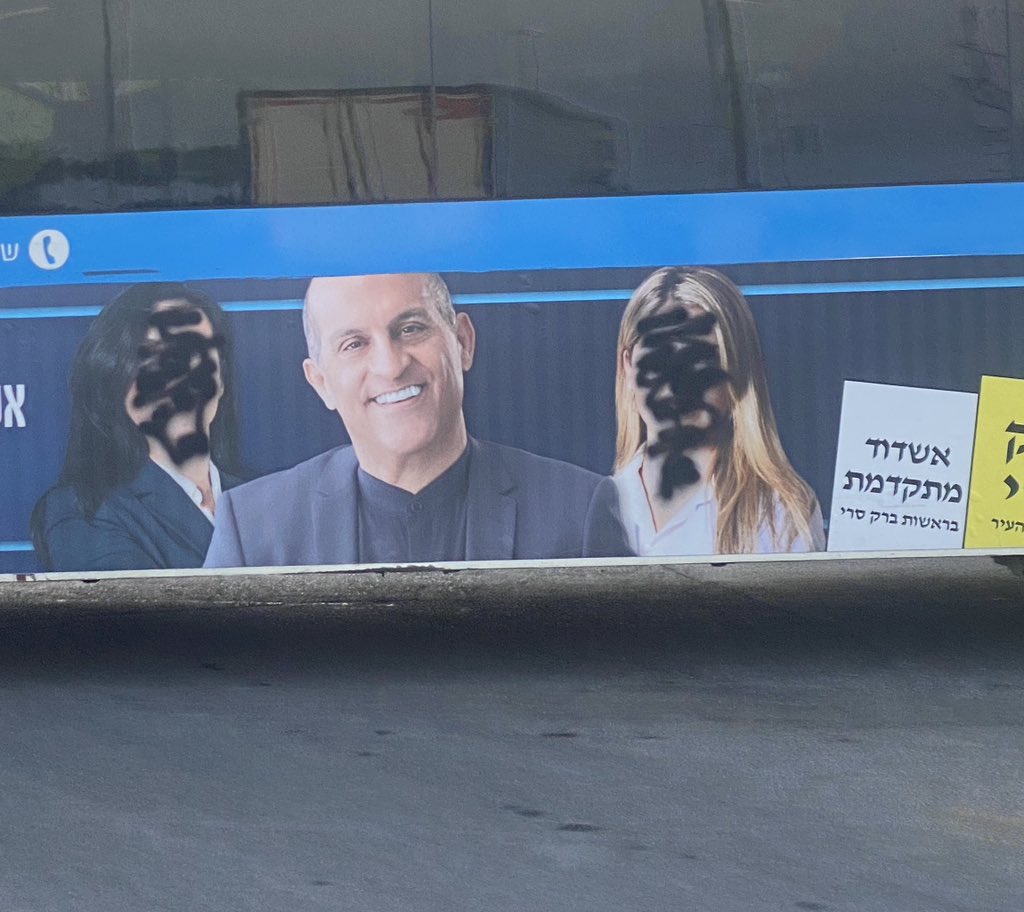 RazNeta's tweet image. אשדוד מתקדמת