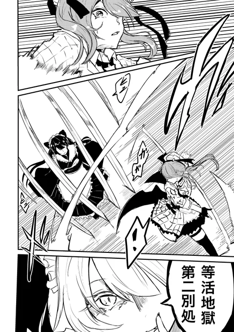 とこまち進捗です。加筆ページが増えすぎたので連載に支障が出ないペースでゆっくり描きます。
これは過去作画(左)と今作画(右) 