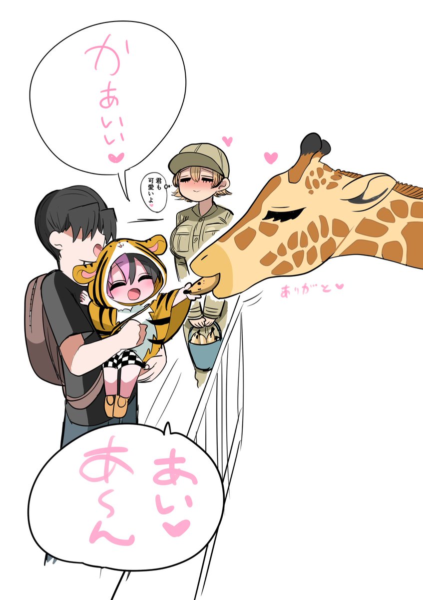 ハーフサキュバスとお出かけ④
(おまけ) 