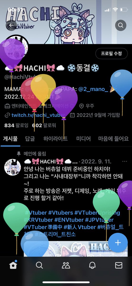 어라? 이계 뭐예요???