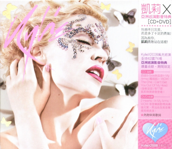 officekiko's tweet photo. X (2008) by kylie minogue

love the never-ending process of forgetting and remembering this album... x was my intro to Kylie, i associate it with her SEA tour and me going to my uncle's house to hog his computer and sneakily watch her MVs on youtube https://t.co/8SosK4LRpA