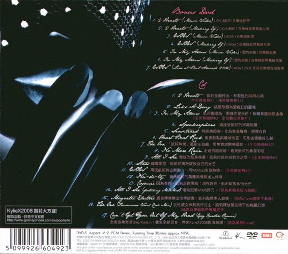 officekiko's tweet photo. X (2008) by kylie minogue

love the never-ending process of forgetting and remembering this album... x was my intro to Kylie, i associate it with her SEA tour and me going to my uncle's house to hog his computer and sneakily watch her MVs on youtube https://t.co/8SosK4LRpA