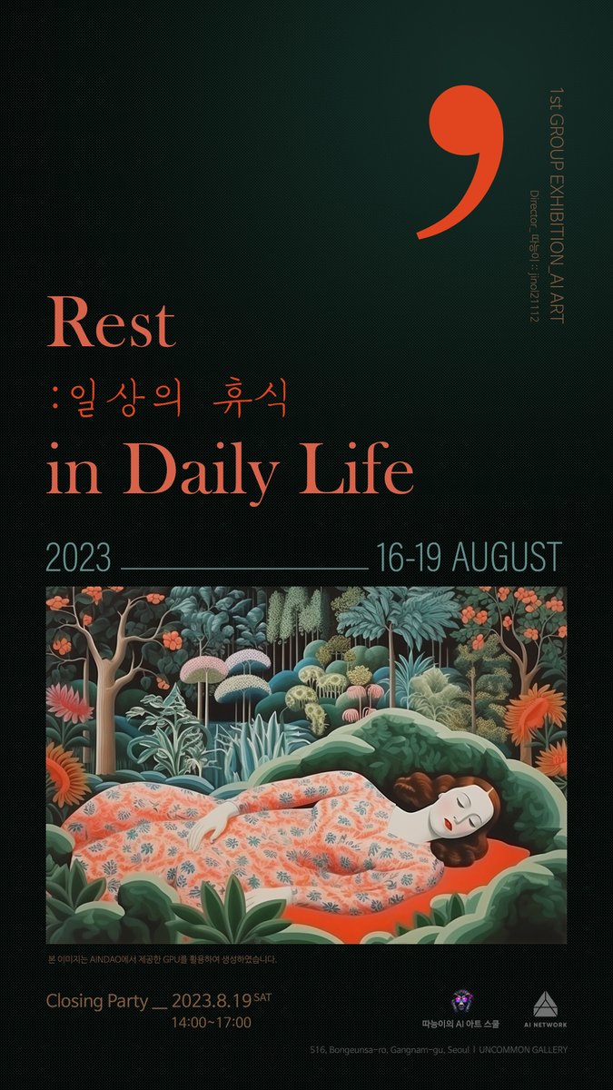 🌵지놀 jinol21112🌵 tweet media