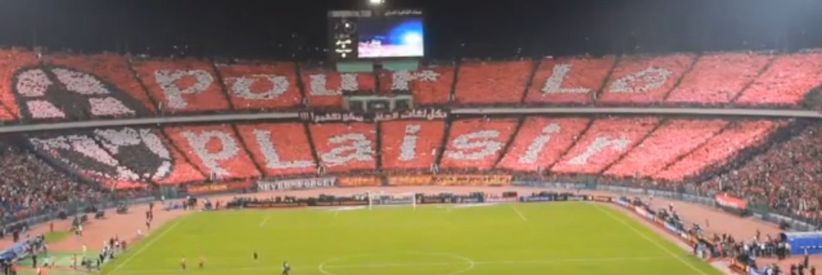 Ekramy_4's tweet photo. " الكرة للجماهير "

بكل لغات العالم قالها جمهور الأهلي
 الكرة للجماهير 

#حضور_كامل_للجماهير https://t.co/XbM89izCtN
