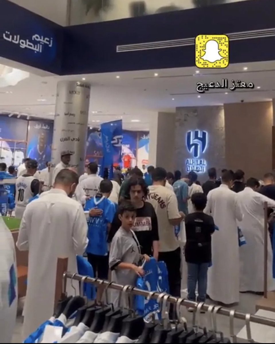 Loja do Al Hilal lotada, efeito Neymar. 🔥