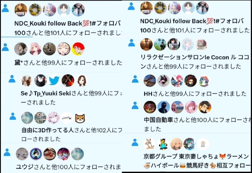 1500人まであと少しなのでフォロー、拡散お願いします🙏
通知がなり止みません🔔´-
この通知欲しい方❤とRTお願いします🧸
フォロバ即返します✊´-

 #いいねした人全員フォロー
 #RTした人全員フォローする 
 #フォロバ100   #拡散希望
 #いいねした人全員フォローする