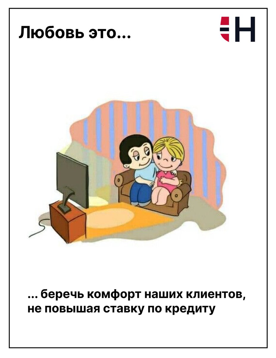 NorvikBank's tweet image. Банк России повысил ключевую ставку до 12%