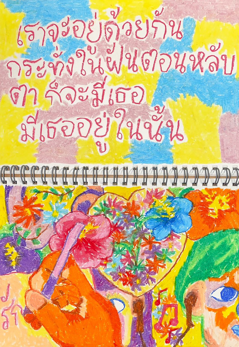 ଘ(´•3•)⊃━ 🌼🌷🌹🌺🌸🌼🌺🌷🌹