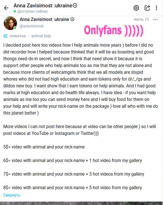 https://t.co/ykzw5SBXUD hi from ukraine) welcom to my free only fans page where i earn on food for ANIMALS<a href="/tag/oktoberfest"class="tags"><span>#oktoberfest</span></a><a href="/tag/stripchug"class="tags"><span>#stripchug</span></a>