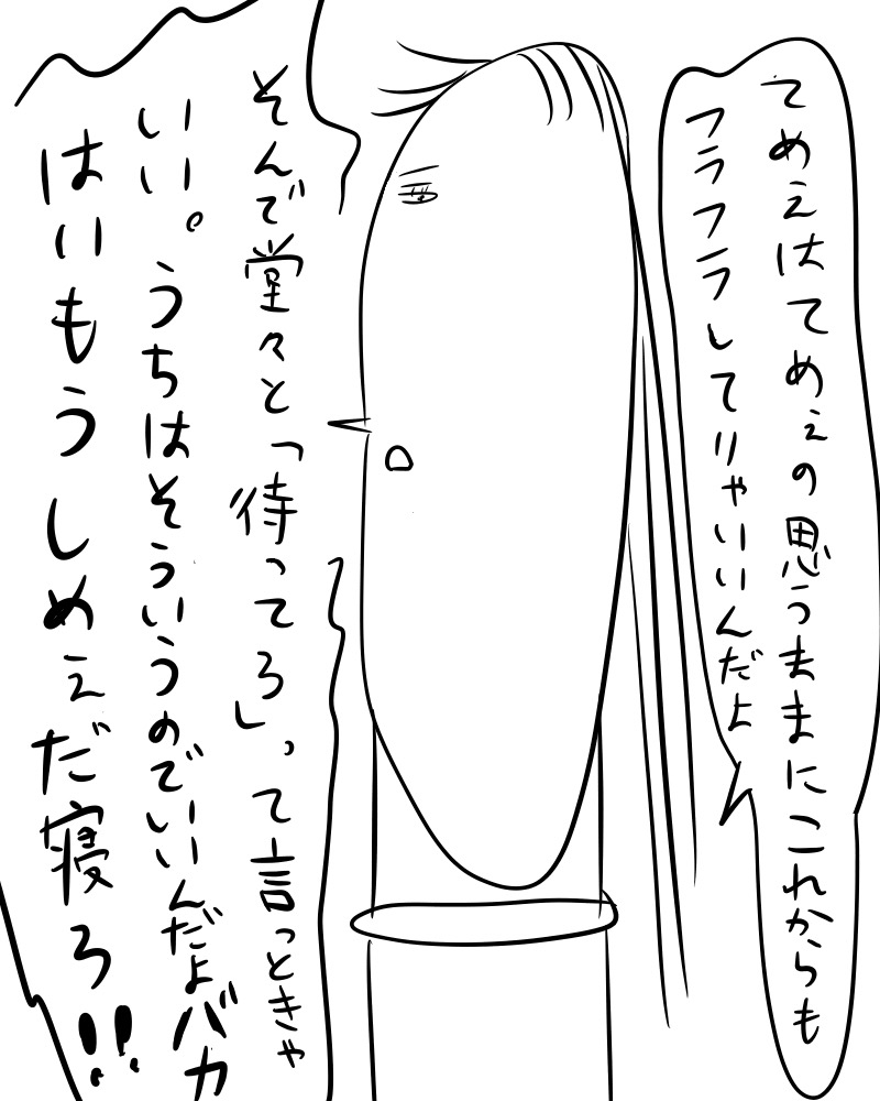 うえええええええええええええんんんん好きいいいいいいいいいいいいいいいい一生好きいいいいいいいい(自本丸のことをつらつらと垂れ流してしまい申し訳ありませんでした。解決しましたのでこれにて) 