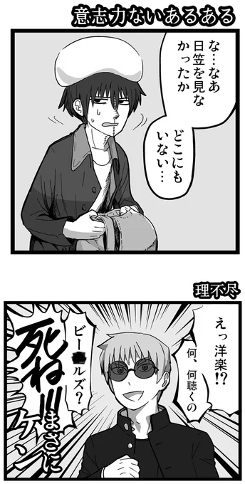 アンソロ2の空きページのやつ 完結編のネタとか作品越境とかめっちゃ浮かれてるのがわかりますね。申し訳ありませんでした。 