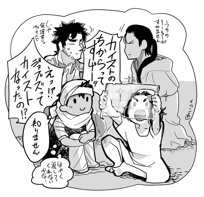 アンソロ2の空きページのやつ 完結編のネタとか作品越境とかめっちゃ浮かれてるのがわかりますね。申し訳ありませんでした。 