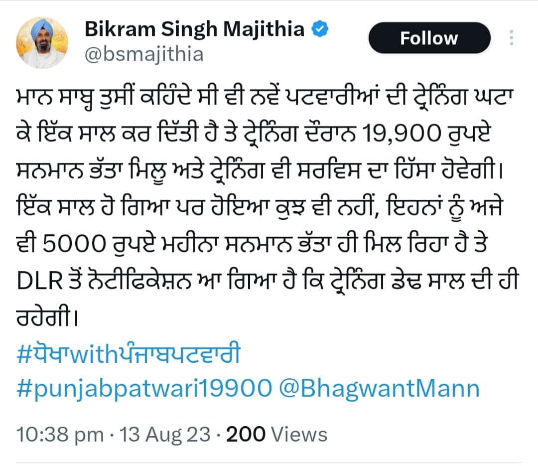 rajwind23288117's tweet photo. @BhagwantMann #punjabpatwari19900
@sherryontopp @officeofssbadal 
@RajaBrar_INC @patwar_union https://t.co/P6PkpjAD6u