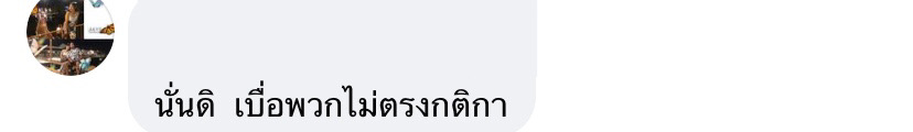 รัตนารี tweet media