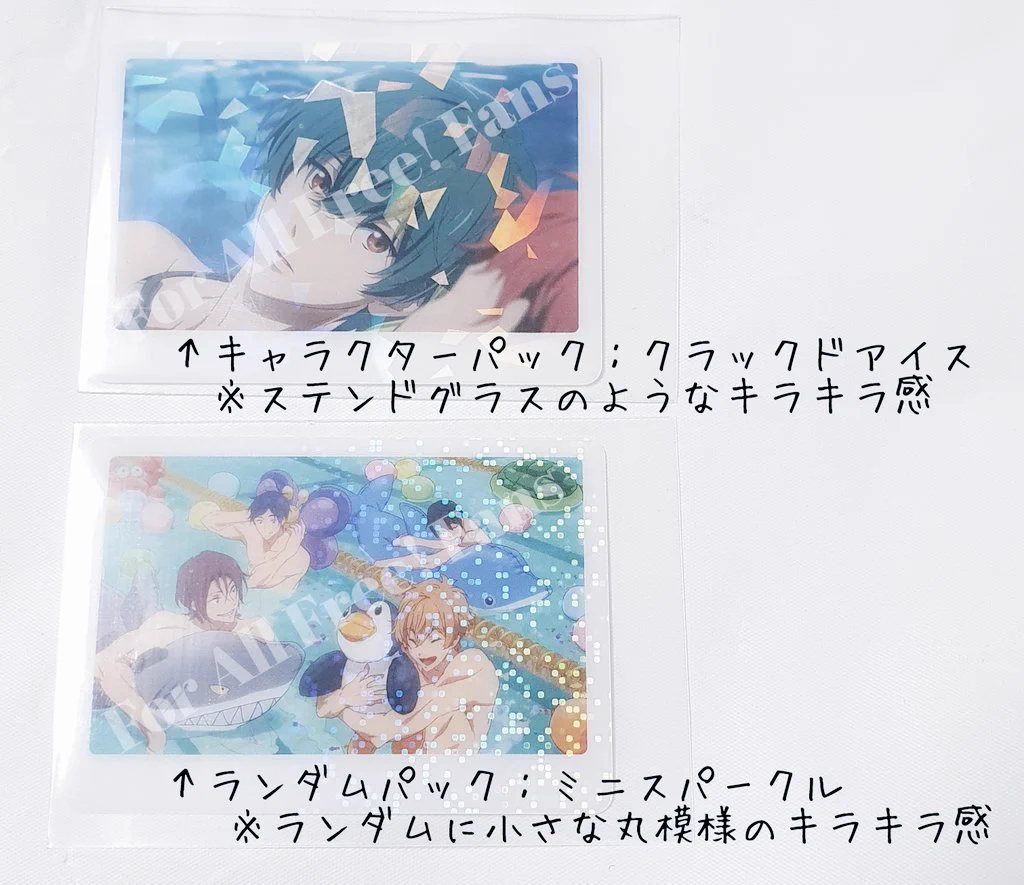 Free!🌊ミニフォトカード一覧作成アカウント (@free_10th_fan) / X