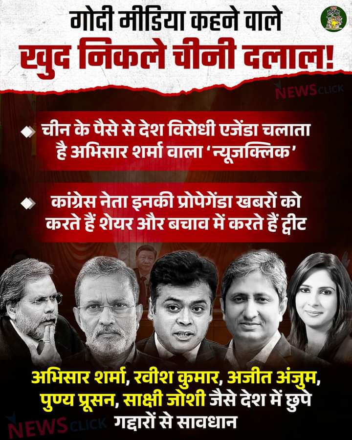 AnilKum82236281's tweet photo. @ajitanjum Ek chehre pe kar chehre laga lete hain log,jab patrakar pattalkar me bibhajit
ho lekin abibhajya ki bat kare.
#BlueJackal https://t.co/kdsm7h1DJC