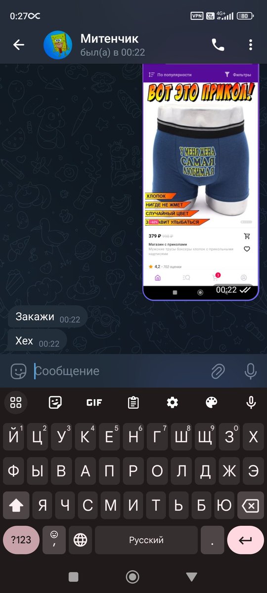 кэсеныш tweet media