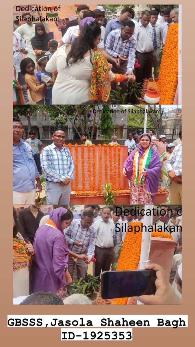 GBSSS Jasola Shaheen Bagh - 1925353 (@gbsssjasola) on Twitter photo #MERI_MATI_MERA_DESH
Patriotism at display. Independence Day Celebrations at Central Park, Pkt 11, Jasola. Sanjay Kr Jha, SDM Sarita Vihar, Areeba Khan, Councillor, Principal, staff & students of GBSSS Jasola Village participated with zeal.
#IndependenceDay2023
๐ฎ๐ณ๐ฎ๐ณ๐ฎ๐ณ๐ฎ๐ณ๐ฎ๐ณ๐ฎ๐ณ๐ฎ๐ณ #MERI_MATI_MERA_DESH
Patriotism at display. Independence Day Celebrations at Central Park, Pkt 11, Jasola. Sanjay Kr Jha, SDM Sarita Vihar, Areeba Khan, Councillor, Principal, staff & students of GBSSS Jasola Village participated with zeal.
#IndependenceDay2023
๐ฎ๐ณ๐ฎ๐ณ๐ฎ๐ณ๐ฎ๐ณ๐ฎ๐ณ๐ฎ๐ณ๐ฎ๐ณ