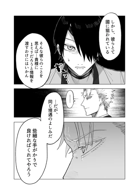 (2/2) 