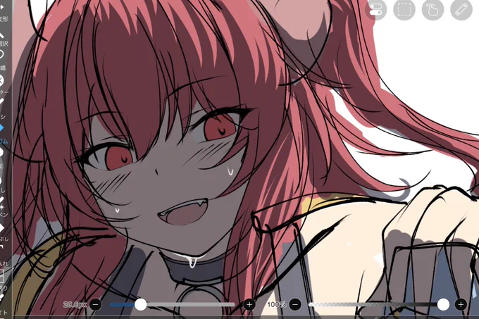 描いてる 