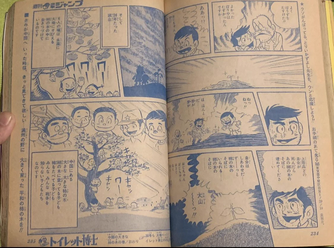 TF/湘南クラシック音楽（&漫画、特撮）を愛する会 on X: 