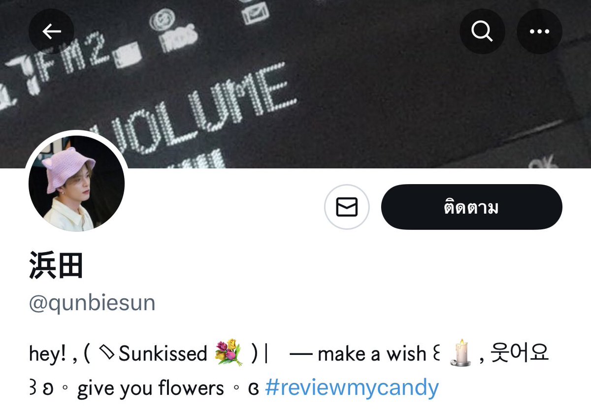 ⋆ ᴀᴜssɪᴇᴘɪɴᴋ _𝒿𝓂𝒿_ ⋆ 🍋 tweet media
