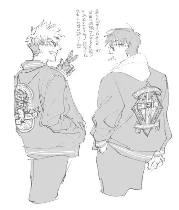 スカジャン 