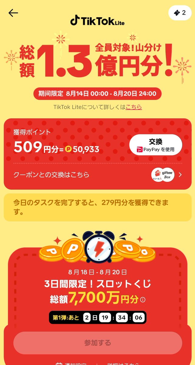 ragdat5's tweet image. 5000円欲しい人
PayPayでもギフカでも
先着十名で教えます。
dm来てください　早いもん勝ち
#プロスピ垢販売　#プロスピ垢配布　#バウンティラッシュ垢販売 
#バウンティ垢販売　#プロスピ垢配布 #バウンティラッシュ垢配布　#プレゼント企画  #paypay