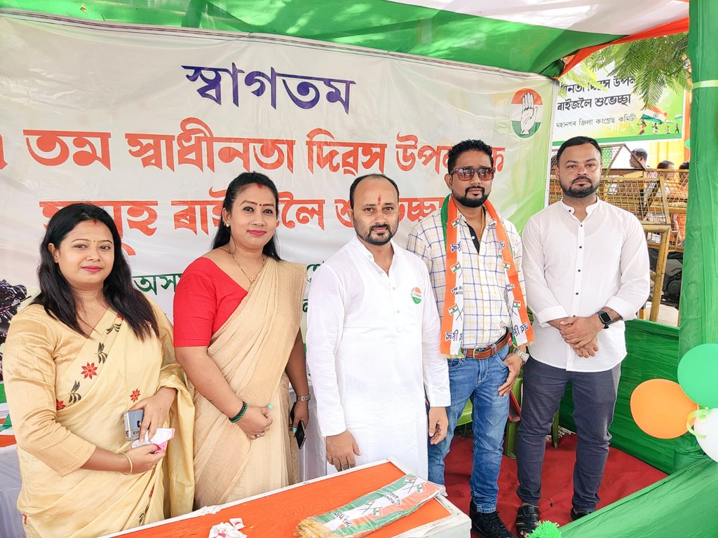 KridipBarman's tweet photo. Celebrating the 77th #IndependenceDay.
@INCAssam President @BhupenKBorah ji-Hosting the #IndianFlag at #AssamPCC HQ,Ghy.
In presence of ACLP Leader @DsaikiaOfficial ji, Dy.Leader in LokSabha @GauravGogoiAsm ji & many #Congress Senior leaders & frontal workers are here.
@INCIndia https://t.co/rgBqyMjzTx