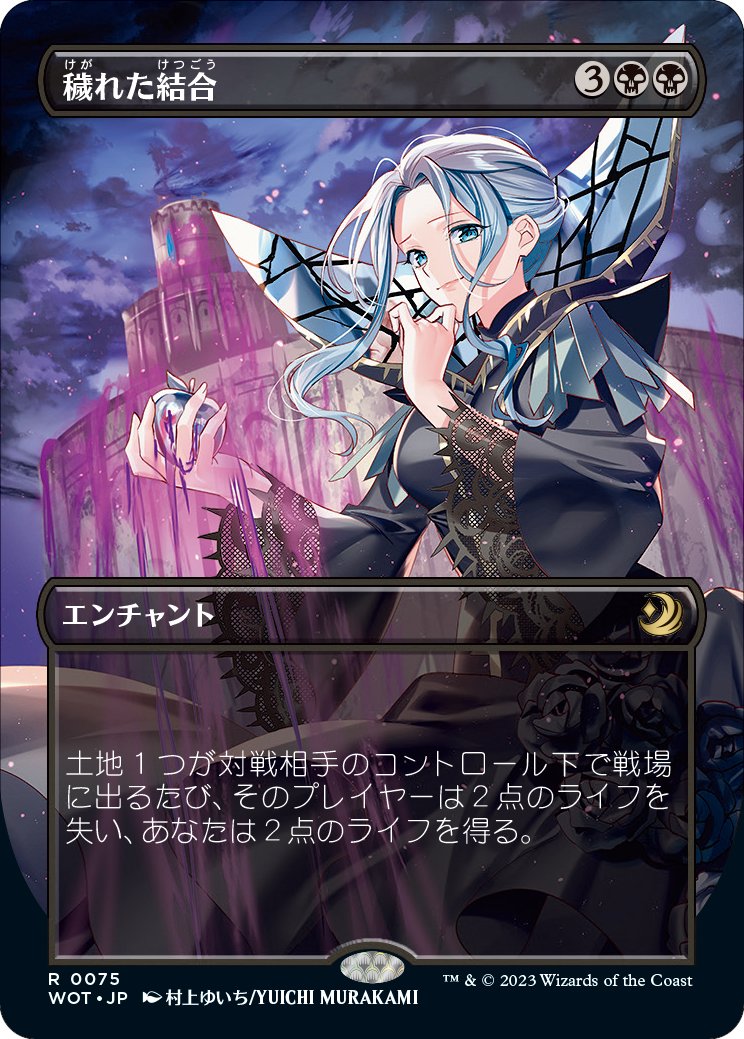ゆ*︎様 MTG トレーディングカード コレクション トレーディングカードゲーム Z/X × YURINAN コラボレーション決定！