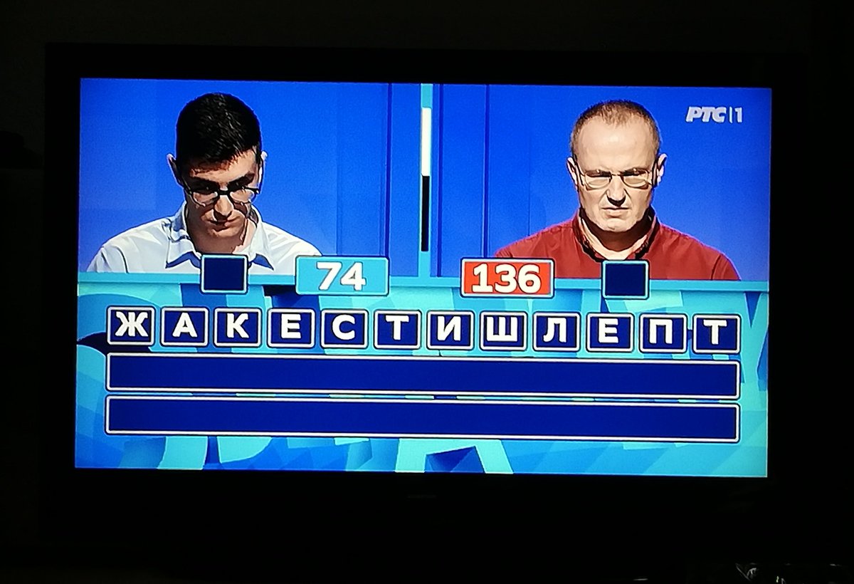 Ovo zvuči kao nešto što bi Tika Špic reko