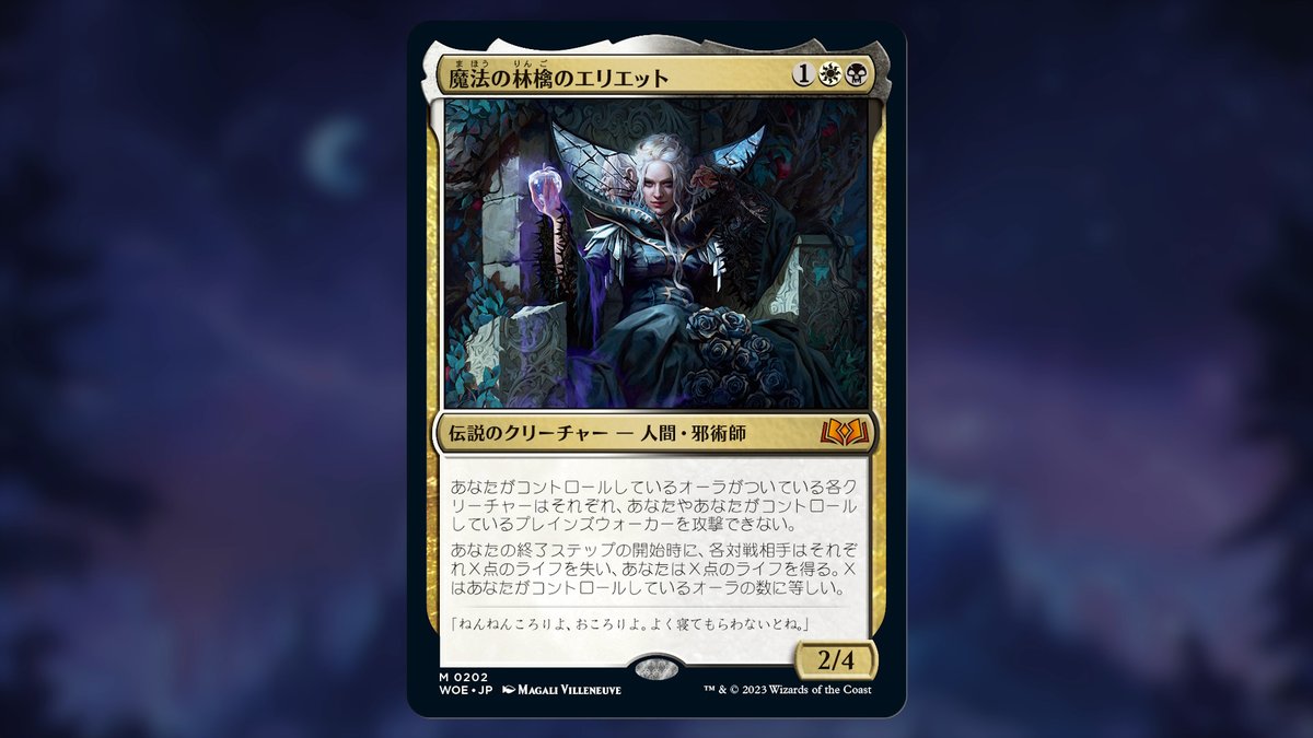 エリエットはただただ臣下たちから称賛を浴びたいだけなのです。魔法の